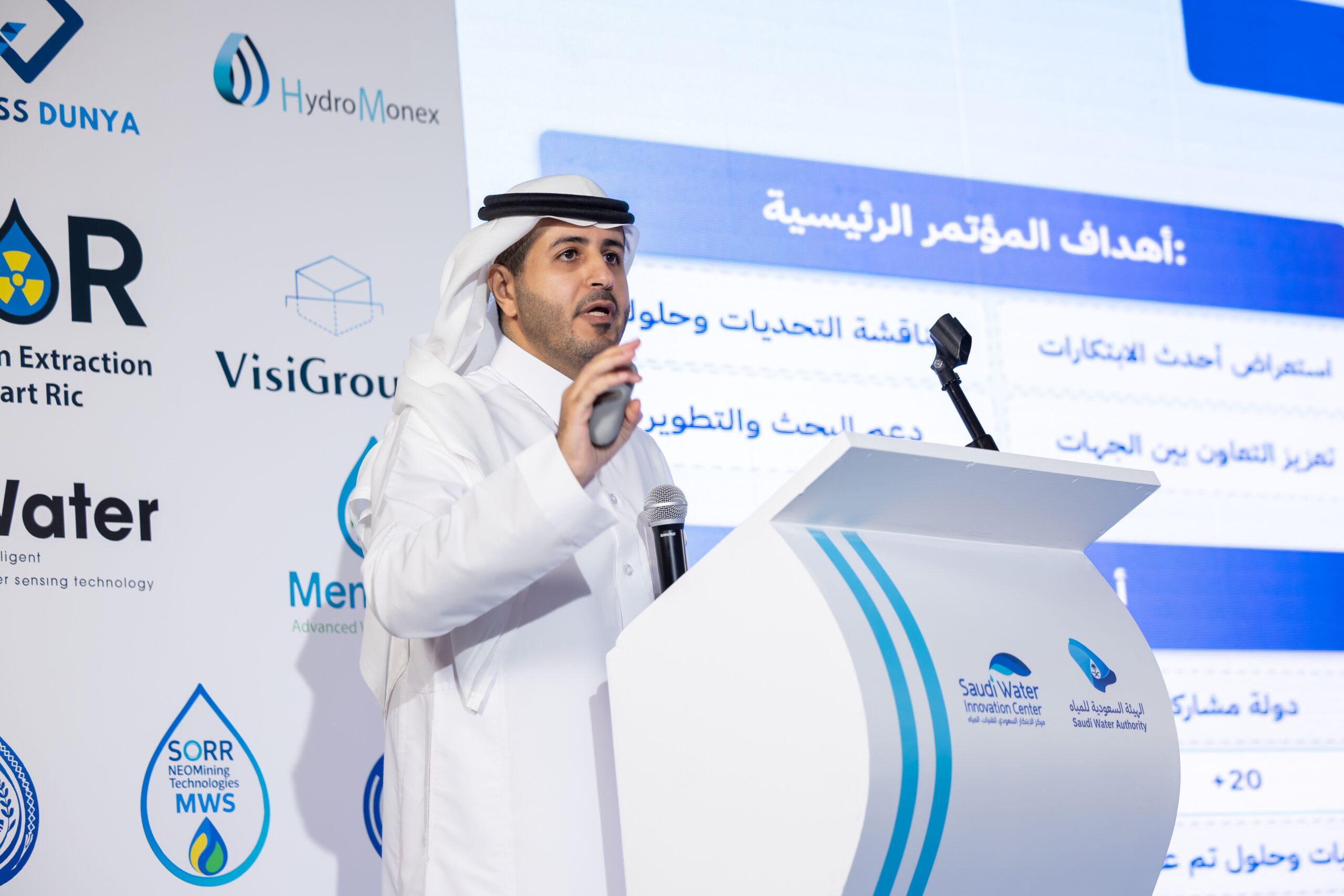 Event Coverage Riyadh: Video, Photo & Live Streaming for Corporate Events